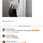 Отзывы о работе фотографа Романа Какоткина Москва Тверь