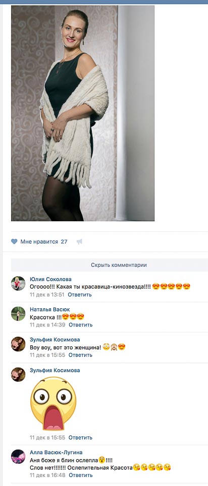 Отзывы о работе фотографа Романа Какоткина Москва Тверь