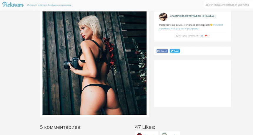 Портупея для фотографа мужская/женская разгрузка из натуральной кожи на 2 фотоаппарата купить в Москве, Твери, Санкт Петербурге.