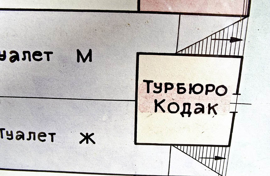 Старинные фотографии . Фотограф Роман Какоткин.