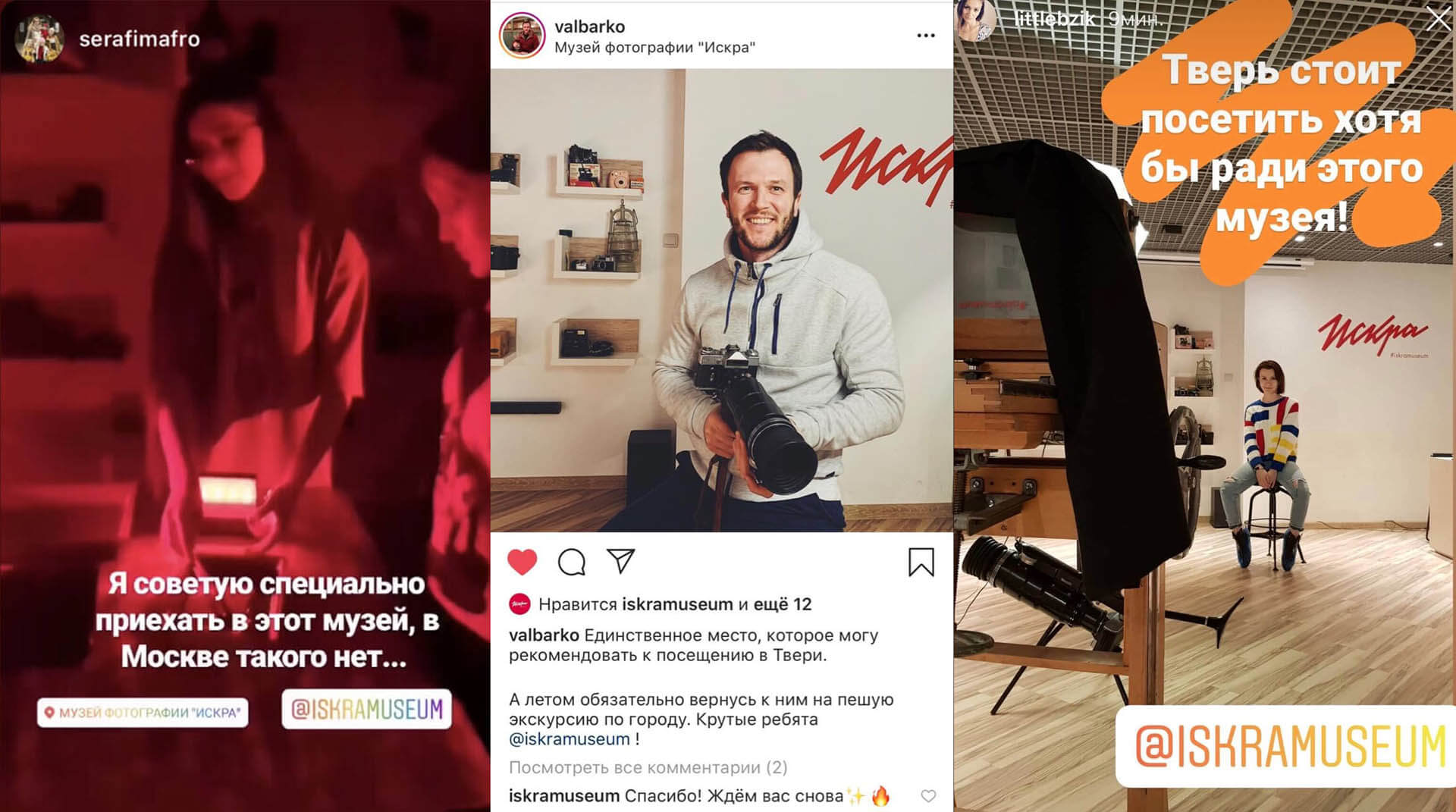 Нам очень приятно, когда Тверь упоминают в интернет только такими словами. 
