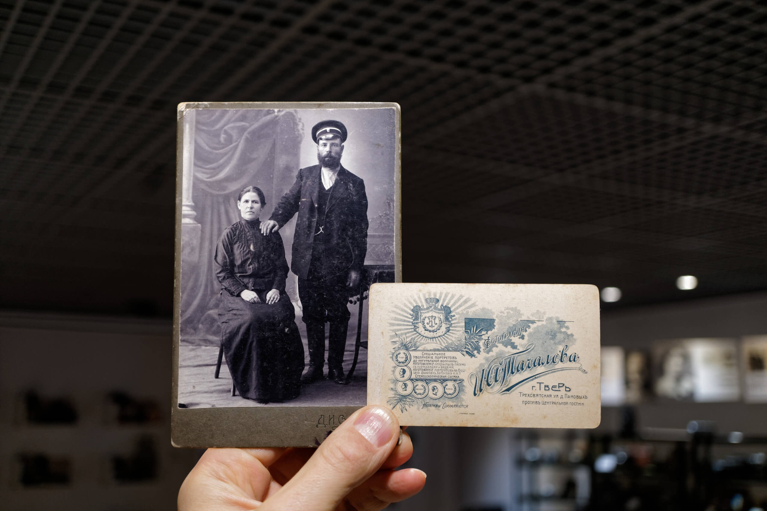 Старинные фотографии в музее фотографии Искра