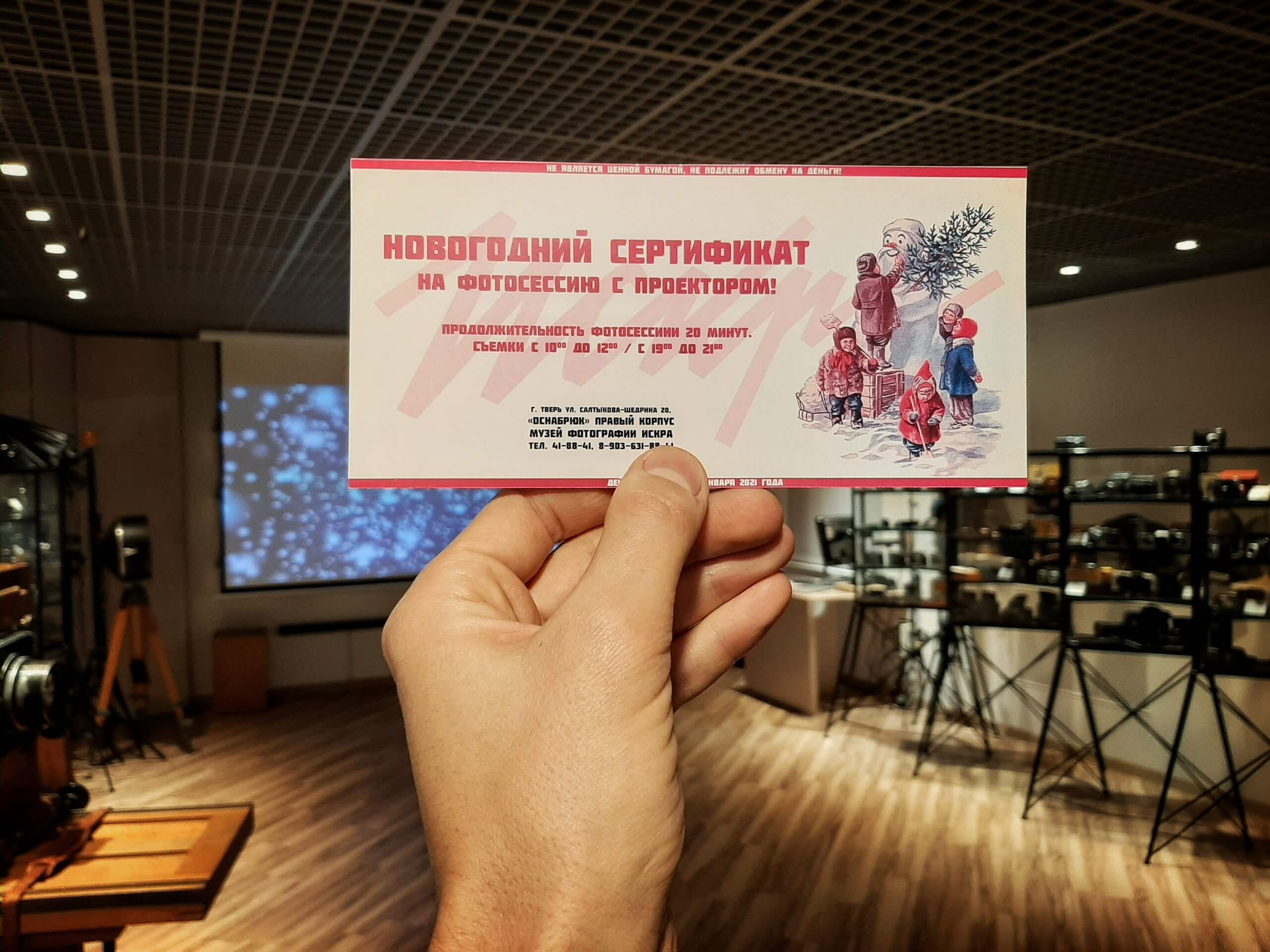 Подарок на любой праздник Новый год в Твери 