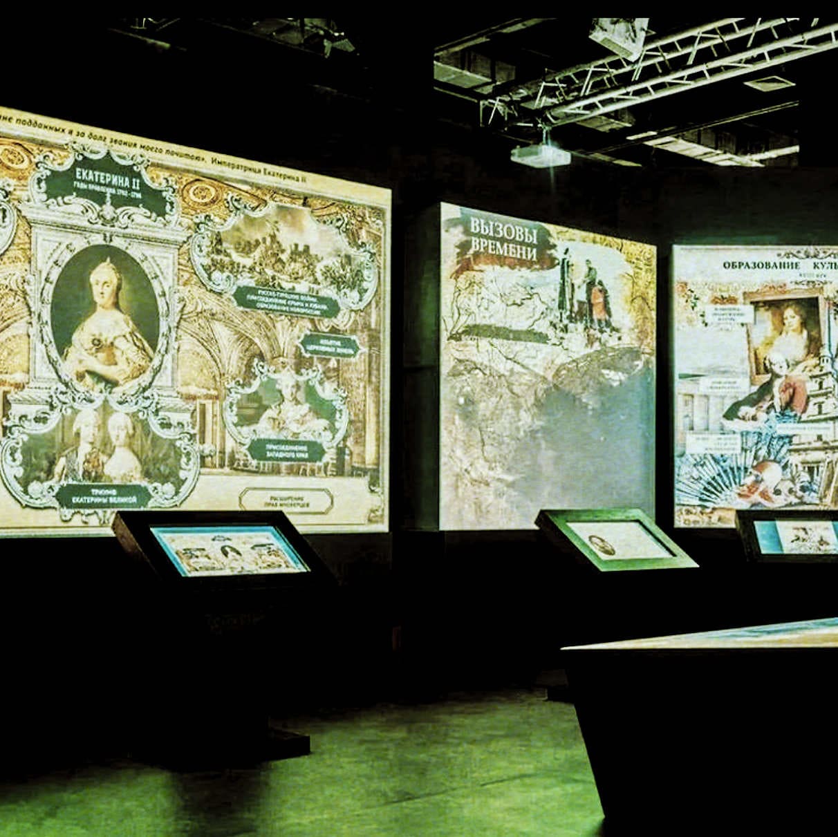 Россия моя история Тверь