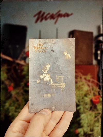 С новым годом