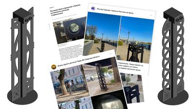 Заказать изготовление уличного стереоскопа