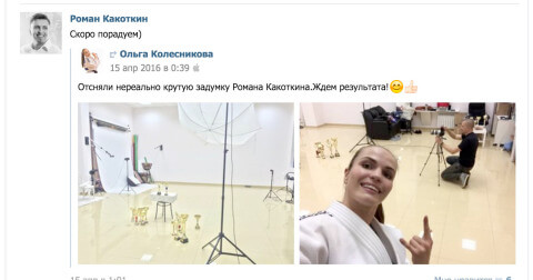 Ольга Колесникова – персональный тренер, спортсмен, клуб Атлетик Жим Тверь.